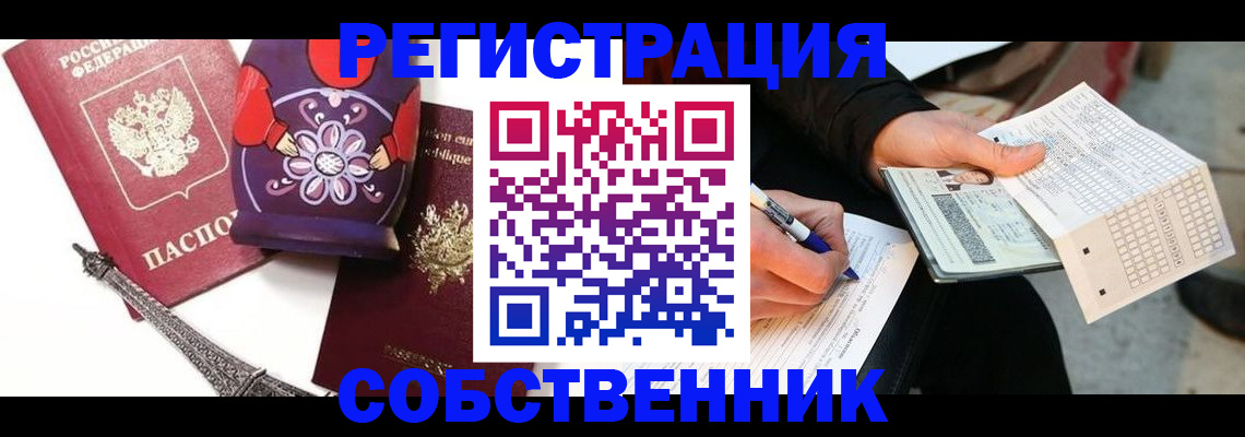 форма 3 в Ленинградской области